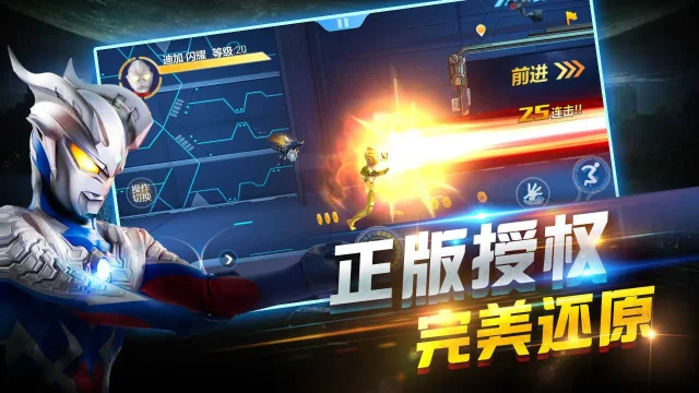 奥特曼正义降临新世纪全角色