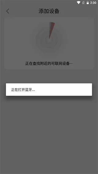 欧可林