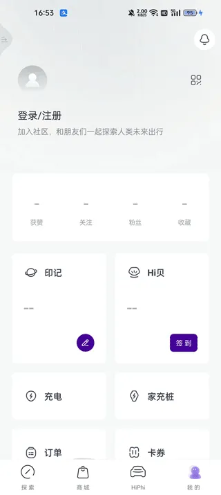 高合HiPhi