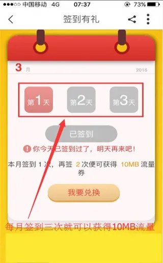 浙江移动