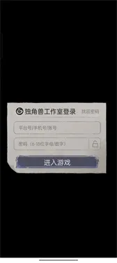 双生怨安卓版
