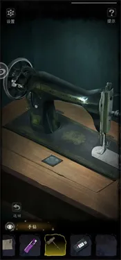 双生怨安卓版
