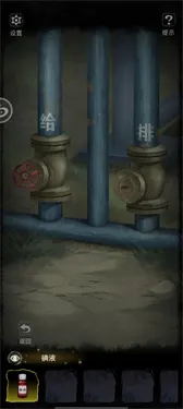 双生怨安卓版