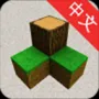 生存战争2.2中文版