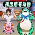 一代梗王手机版