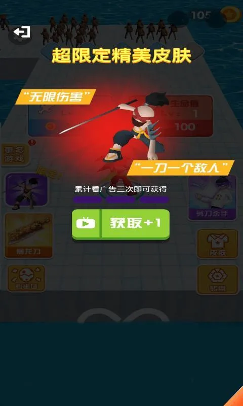 '我能打10个