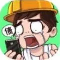 我养你阿无限金币