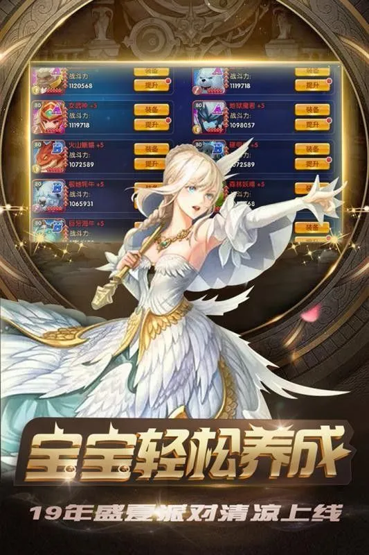 '忍者世界大战'