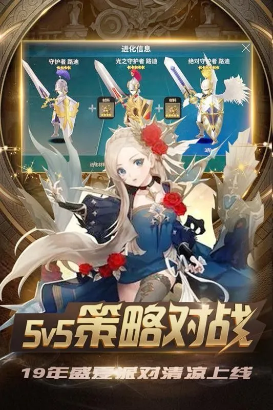 '忍者世界大战'