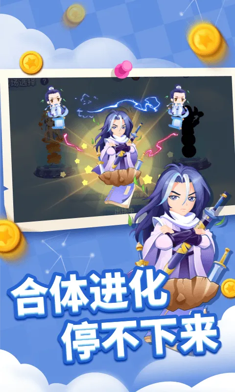 贪吃蛇进化论破解版