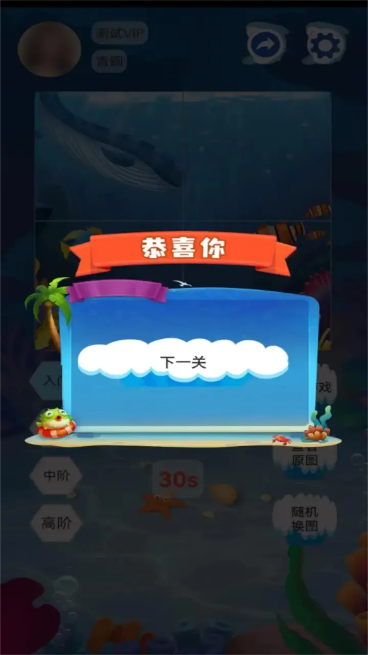 '海洋生物图鉴'