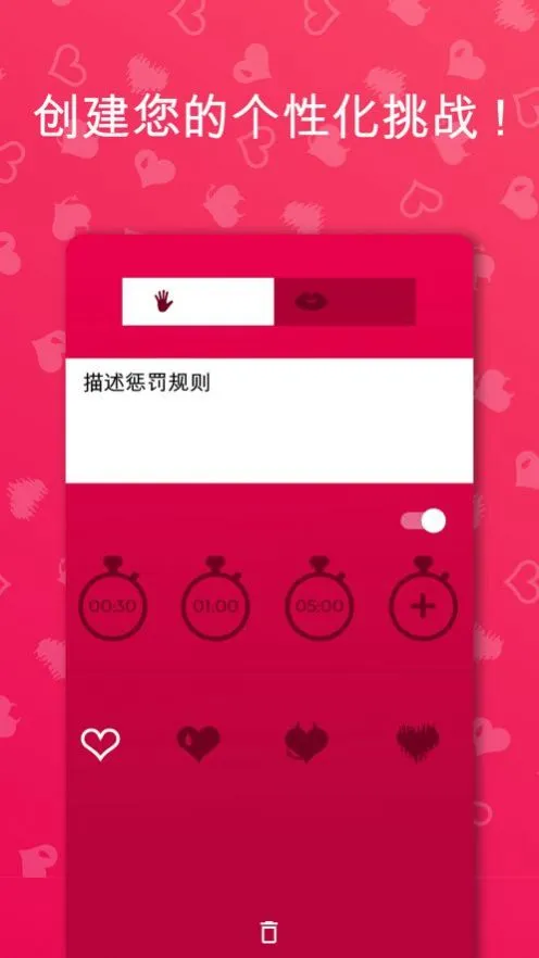 couple game游戏破解版