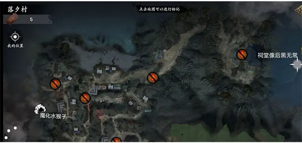 无尽噩梦5怨灵咒中文版