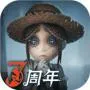 第五人格2022新春版本