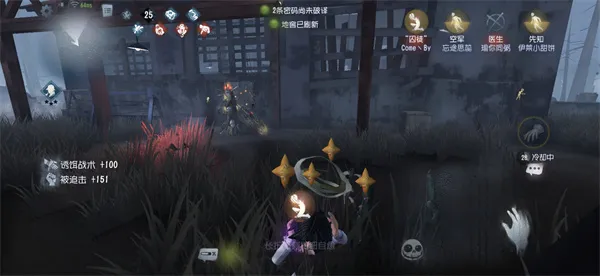 第五人格2022新春版本游戏场景