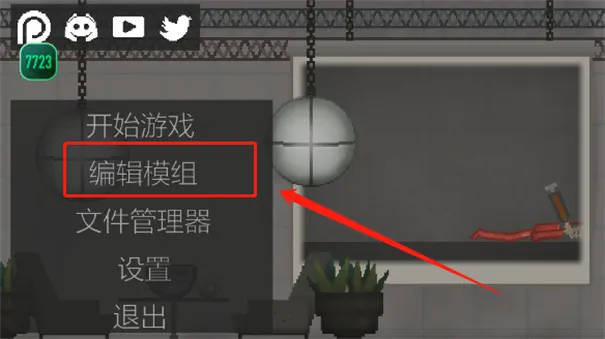 甜瓜游乐场14.0版