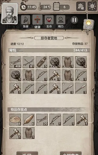 荒野日记孤岛无限内购版