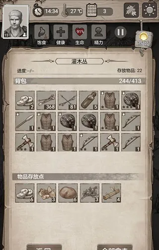 荒野日记孤岛无限内购版