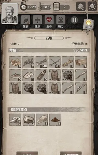 荒野日记孤岛无限内购版