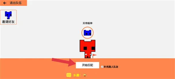 萌猫公园官方正版联机版