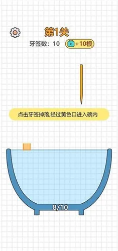 '大碗细签最新版'