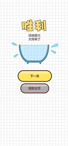 '大碗细签最新版'