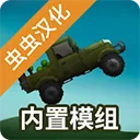 甜瓜游乐场7723汉化版17.0