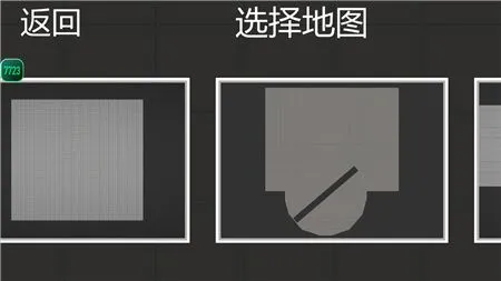 甜瓜游乐场7723汉化版17.0