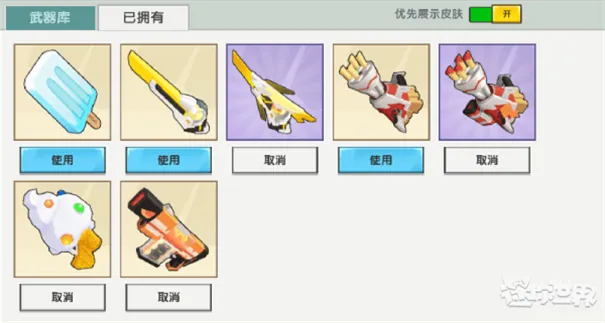 迷你世界老版本0.45