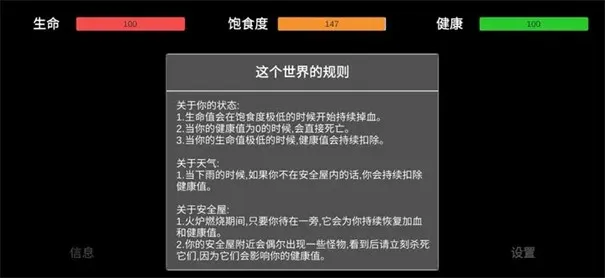 残喘