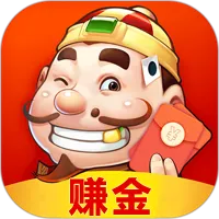 闲来斗地主赚金版
